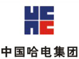 中國哈電集團